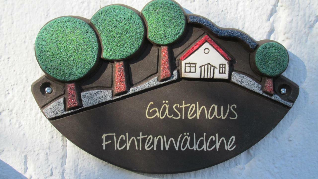 Gaestehaus Fichtenwaeldche Kelberg Zewnętrze zdjęcie